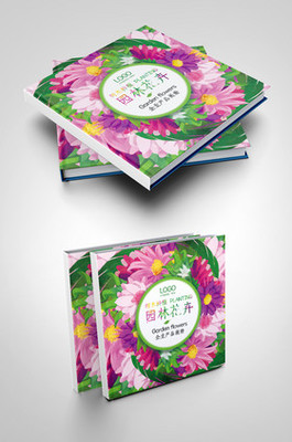 花卉樹(shù)木種植畫(huà)冊(cè) 打造您的綠色天堂